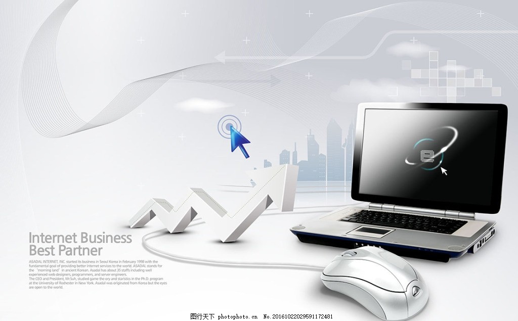 科技電腦,網(wǎng)絡(luò) 展板 海報(bào) 互聯(lián)網(wǎng) 背景-