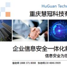  廣州世影計(jì)算機(jī)安全 網(wǎng)絡(luò) 科技有限責(zé)任公司 主營(yíng) 計(jì)算機(jī)信息安全 網(wǎng)絡(luò)