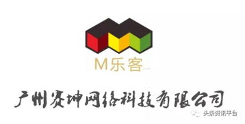 曝料 廣州賽坤網(wǎng)絡(luò)科技涉水直銷