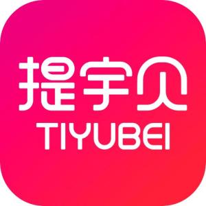 廣西提宇貝網(wǎng)絡(luò)科技 賦能數(shù)字時(shí)代創(chuàng)新發(fā)展