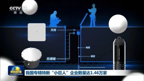 芯視界科技量子點(diǎn)光譜技術(shù) 入選住建部目錄，引領(lǐng)排水管網(wǎng)智慧排查革新