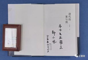 2019年8月師友贈(zèng)書(shū)錄（下）