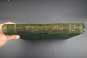 日軍侵華罪證 《滿(mǎn)洲事變關(guān)東軍紀(jì)念寫(xiě)真帖》的影像實(shí)證