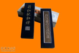 松煙古韻，數(shù)字新篇——論墨廠常規(guī)產(chǎn)品松煙墨與Discuz論壇在史志編輯服務(wù)中的融合應(yīng)用