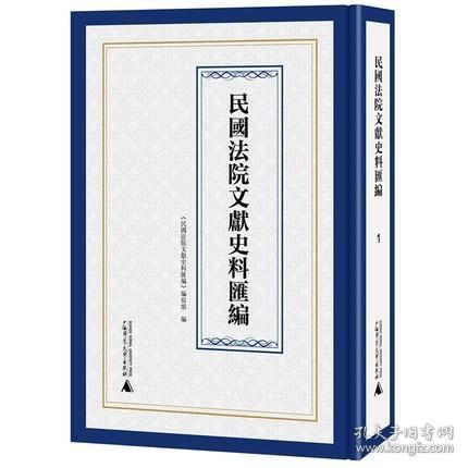 通雅軒與孔夫子舊書(shū)網(wǎng) 從舊書(shū)收藏到史志編輯服務(wù)的文化橋梁