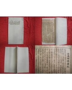 以專(zhuān)業(yè)之力守護(hù)歷史記憶 論史志編輯服務(wù)在慘案史料整理中的價(jià)值與路徑