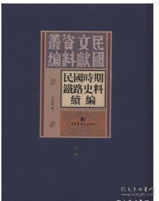 探訪中國(guó)建筑定額書(shū)店與孔夫子舊書(shū)網(wǎng) 史志編輯服務(wù)的文化傳承與資源整合