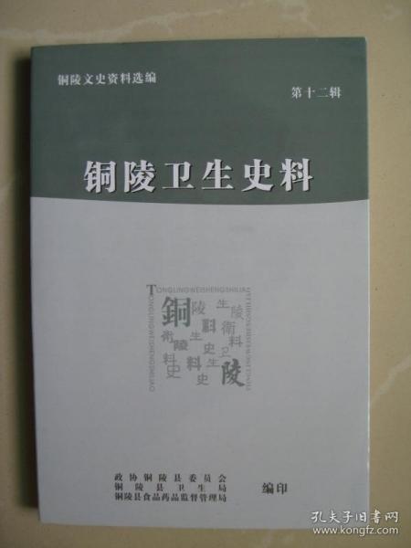 江南小雨巷的書(shū)攤 史料的沉寂與回響